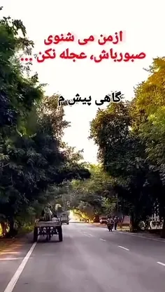 استوری ها رو از دست نده 😂🖐گاهی پیش میاد