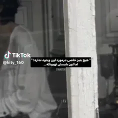 اما بایسش تهیونگه🛐🛐