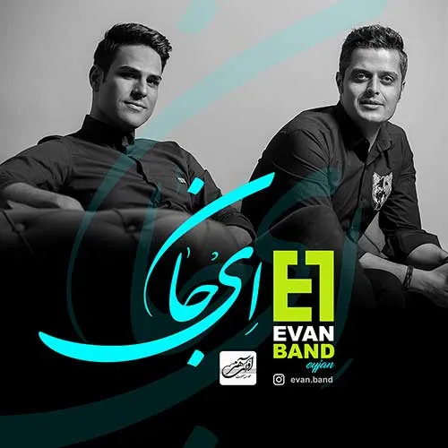 http://dl.rozmusic.com/Music/1396/11/11/Evan%20Band%20-%2