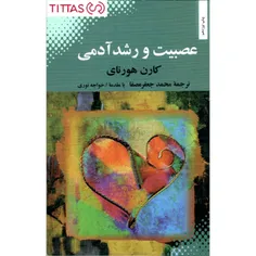 www.TITTAS.org | تخفیف دائمی خرید کتاب و محصولات آموزشی |