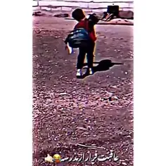 ماشینباز 