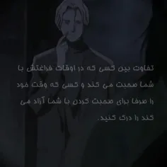 واقعا درک کنید 🫀🖤