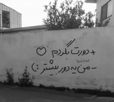 «تُـ♥️ـــــــﮩﮩ٨ﮩــــﮩ٨ﮩﮩــــــ♥️و» هَمون پادشاهی کِ قَــ