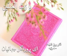 امروز را 