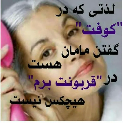 عکس نوشته sss24 16032660 - عکس ویسگون