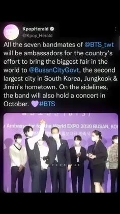 BTS PAVED THE WAY😎❤️‍🔥