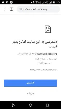 این سایت ویکی صدا فیلتر هست