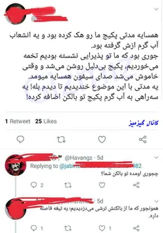 😐😐😐چقدر زیبا چقدررر