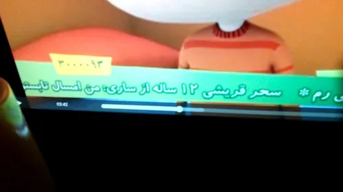 سحر کی کوچولو شدی 😂 😂