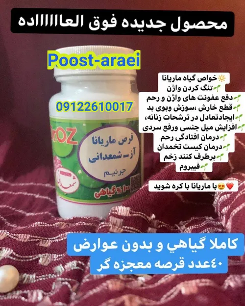 💙 خانم ها ماریانا فقط 1کاربرد نداره💙