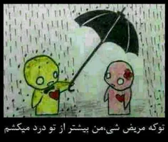 آره بابا ...