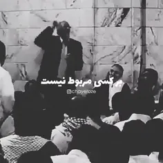 بر امام مهربان خود پناه آورده ام