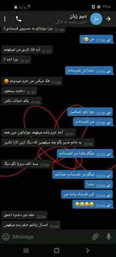 چرا اینکارا رو میکنید اخه😂😂