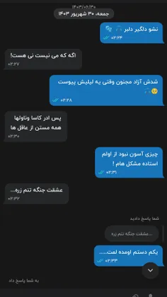 چالش نهم با موفقیت 😂