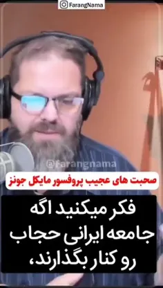 🔴جای تأمل داره