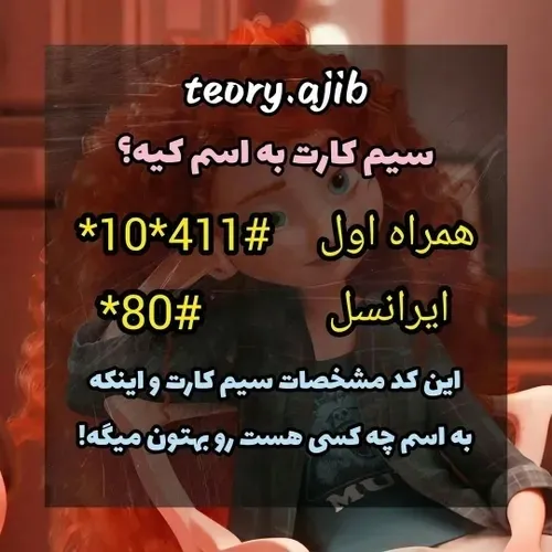  bh.skh8712 44306720 - عکس ویسگون