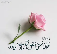 #عروةالوثقی🥰