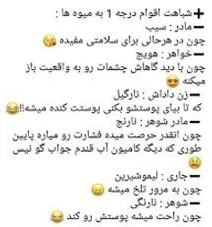 بخونین ب دردتون میخوره 😃