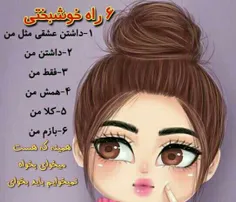 جزاین شیش تا راه راهه دیگه ای وجود نداره😌 😌 👐 👐