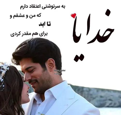 عکس نوشته sasan2017 27859974 - عکس ویسگون