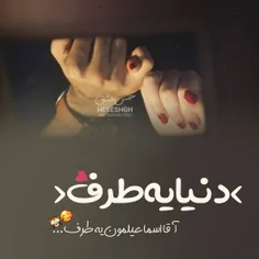 #عکس_نوشته