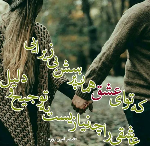 عکس نوشته golbanookhanomi 19359527 - عکس ویسگون