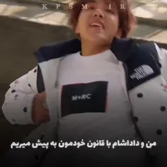 خیلی خوشحالم که فن گروهی به این خوبی هستم 