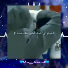 به روز های خوبت برمیگردی گیتاریست محبوب من✨🥺💙