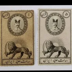 پول کاغذی ایران در زمان ناصرالدین شاه 