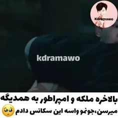 نام سریال:اقای ملکه🎬💥