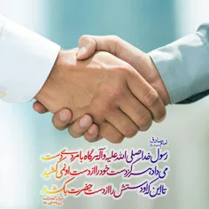 شخصی merze 28837095