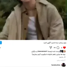 بر عکسه؟🤣