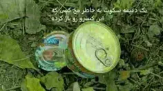 خدایی خدا شرمنده نمیشه از این خلقتش خدایی شما بگبد