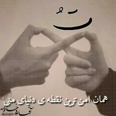 عاشقانه ها nafas1312 20986087