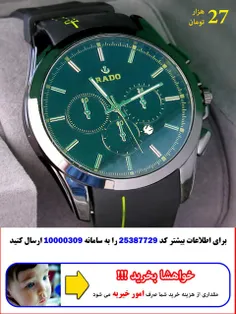 فروش ساعت مچی Rado مدل Adolf
