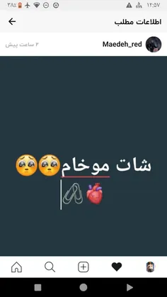 @Maedeh_red 🥺⁦❤️⁩💗💜💙 