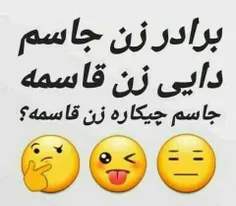 آقا این بدجور تو مخی شدع فسورام کلا سوخت😭 😧