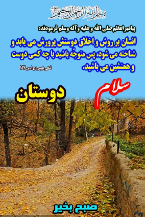 عکس نوشته