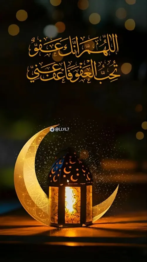 15 | رمضان 🌙