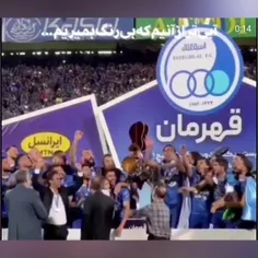 استقلال آبی ترین قشنگ جهان🤍💙