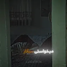 حرف از غیرت شد نه ?