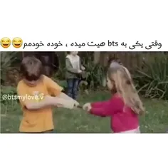 این خوده منه