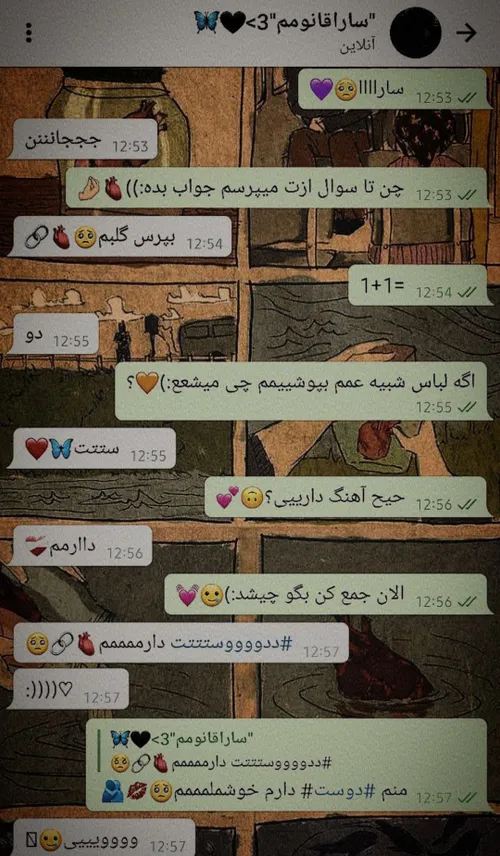 سارا قربونت بره عشقمممم 💕😌🤍