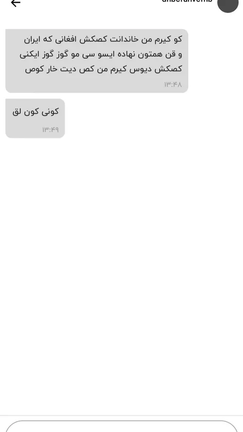 بی خایه پارت ۲😂😏🗿