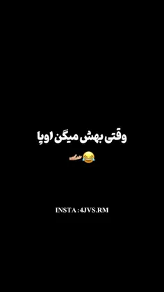 هیونگ بهش میاد😂🤌🏻