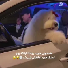 وای خدا🥺