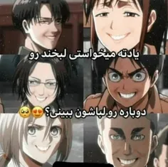 چه لبخند دلنشینی🤣😐