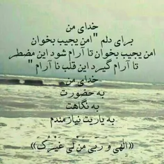 خدا را 