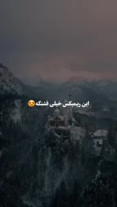 بسیار زیباست❤🌹