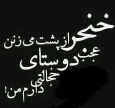 خیلی بده😑 😑